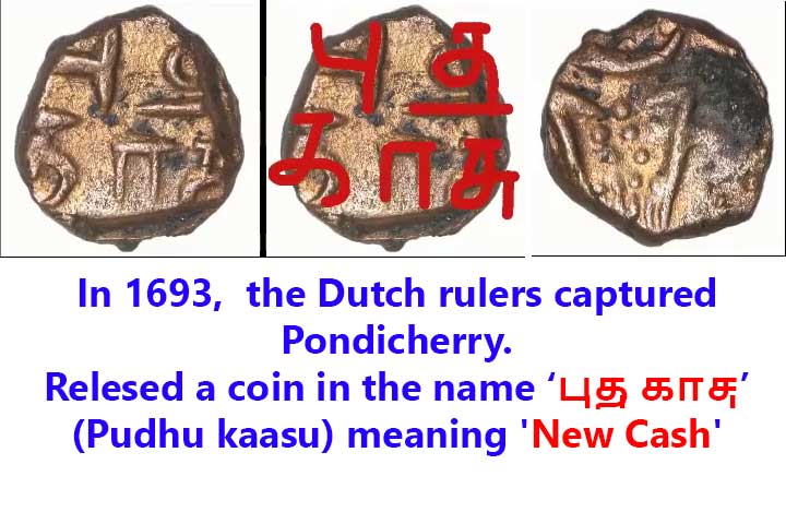 dutch-coin-in-Pondicherry-tamil-nadu-india