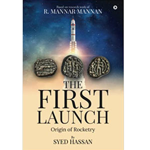 the-first-launch